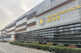 北京海淀凯文学校环境