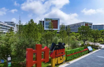 青岛中德智能制造技师学院环境