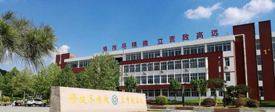 济南市工业学校环境