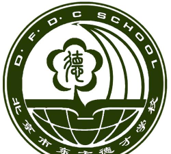 北京市东方德才学校环境