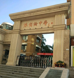 北京陈经纶中学环境