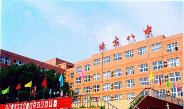 北京市第八中学环境