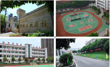 娄底宁乡经开区科技工业学校环境