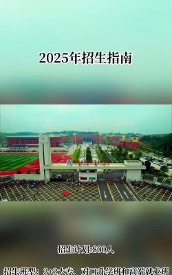 常德桃源县武陵职业技术学校环境