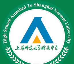 上海师范大学附属中学环境