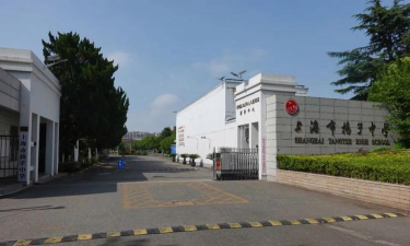 上海扬子中学环境