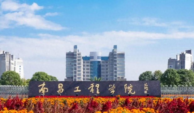 江西水利电力大学环境