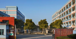 上海第二工业大学附属龚路中学环境