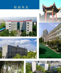 衡阳湖南耒阳师范学校环境