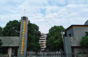 衡阳潇湘卫生中等专业学校环境