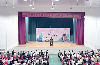 容桂城西小学环境