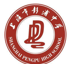 上海彭浦中学环境