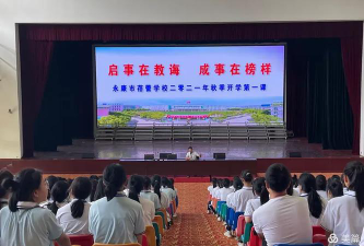 金华永康蓓蕾学校环境
