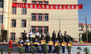 民勤县收成中学环境