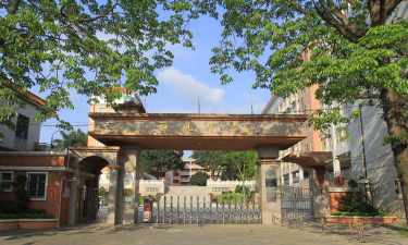 珠海斗门区和风中学环境