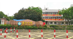 顺德逢沙小学环境