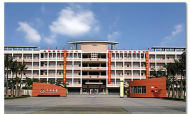 东莞市第五高级中学环境