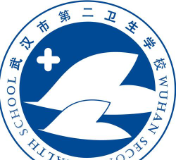 武汉第二卫生学校环境