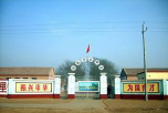 任丘市青塔乡天门口中学环境