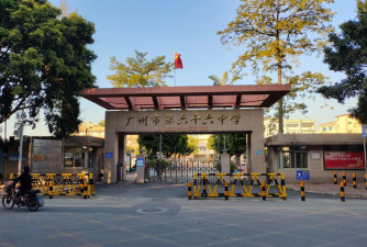 广州市第六十六中学环境