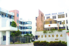 黄连梁季彝纪念学校环境