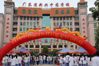 云浮广东省新兴中药学校环境