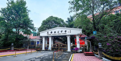 宁蒗县西川中学环境
