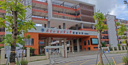广州广东外语外贸大学实验中学