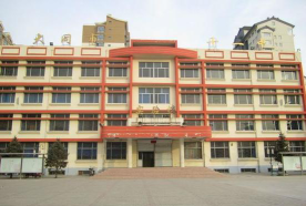 大同市十一中环境