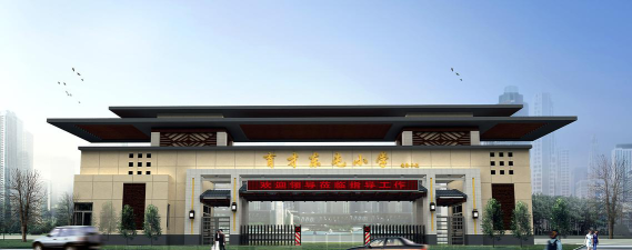 长沙市东屯小学环境
