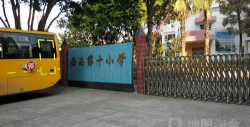 西南街道第十小学环境