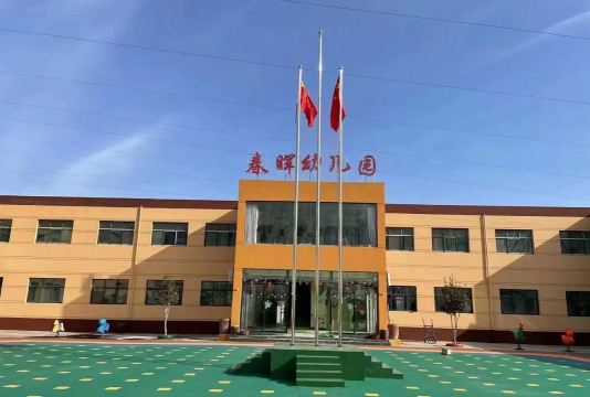 普宁市流沙镇春晖幼儿园环境
