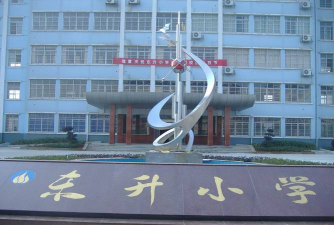 岳阳市东升小学环境