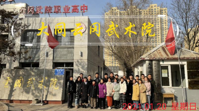 云冈武术学校环境