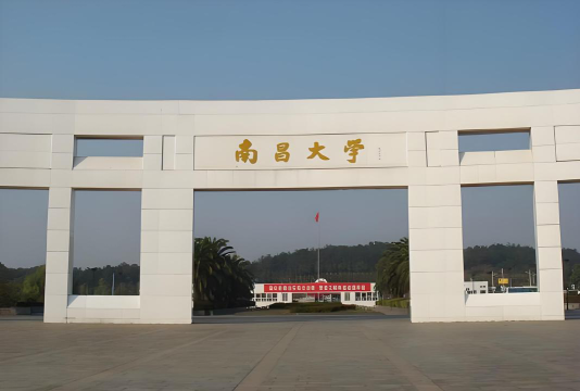 南昌大学环境