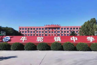 固安县牛驼镇沙垡中学环境