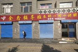 北徐屯中学环境