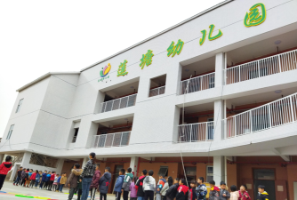 鼎湖区幼儿园环境