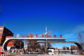 臧屯一中环境
