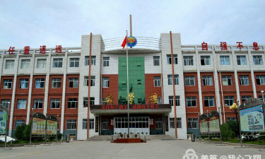 安阳中心学校环境