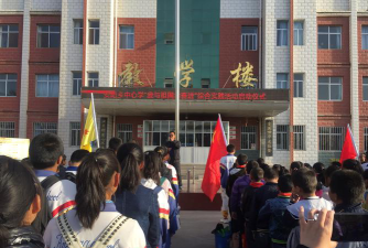 安阳乡苗家堡学校环境