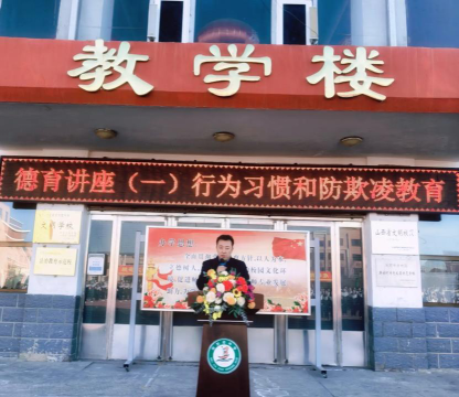 倍加造镇中学环境