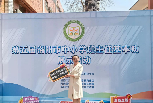 洛龙区第十八小学环境
