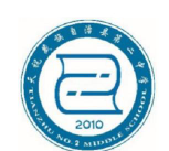天祝二中环境
