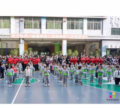 普宁市流沙镇中心幼儿园环境