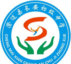 长安乡初级中学环境