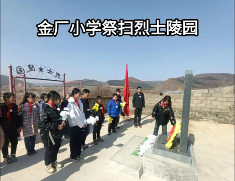 东宁县道河镇金厂中学环境
