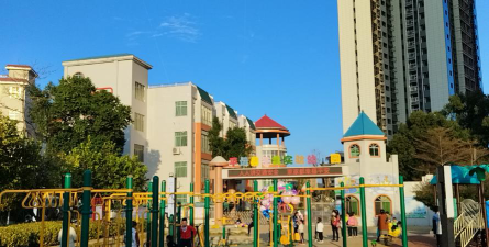 汕头市金园区东兴幼儿园环境