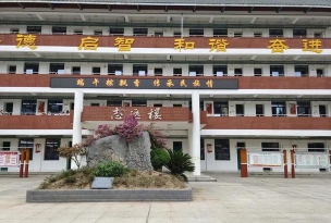 上西中学环境