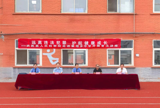 紫塔中学环境